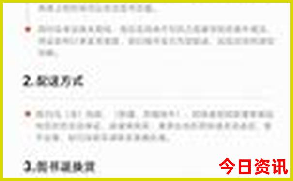 武汉市内景点排行榜前十名